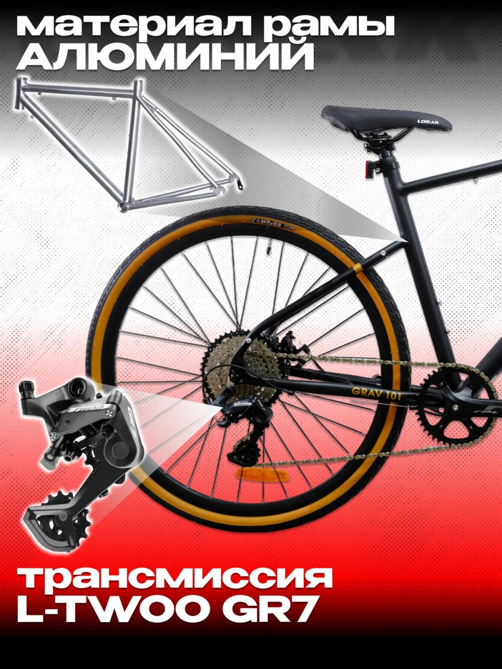 LORAK Grav 101 520mm Матовый Чёрный/Коричневый